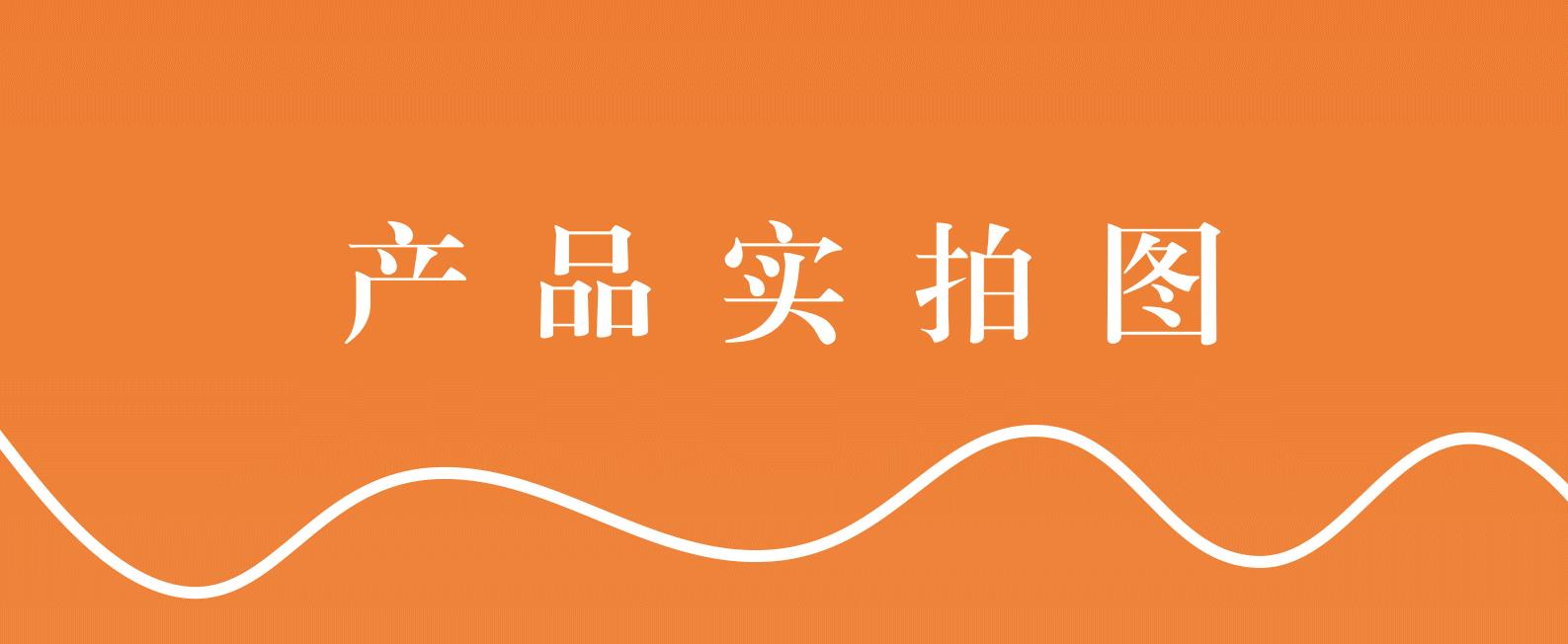 详情页- (1).gif 详情页- (1).gif