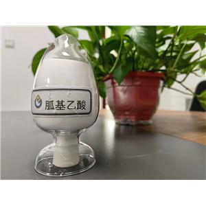 胍基乙酸优惠出售