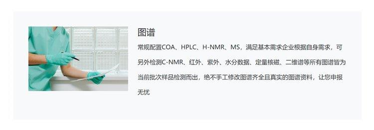 桐晖药业产品介绍