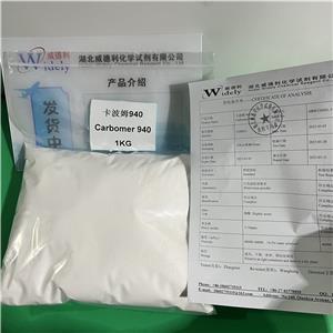 卡波姆940 Carbomer 940 粘度0.5%水溶液40000~60000