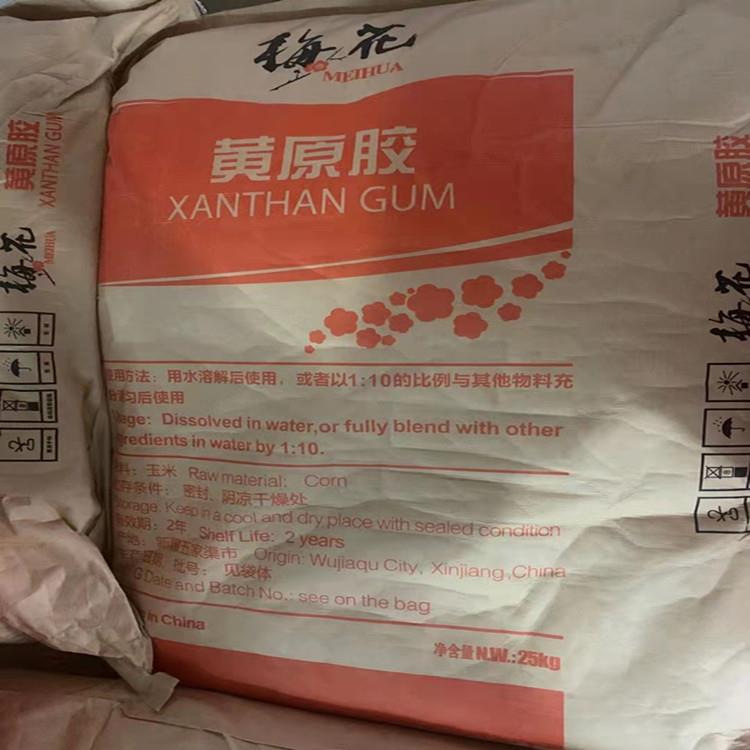 黄原胶梅花.jpg