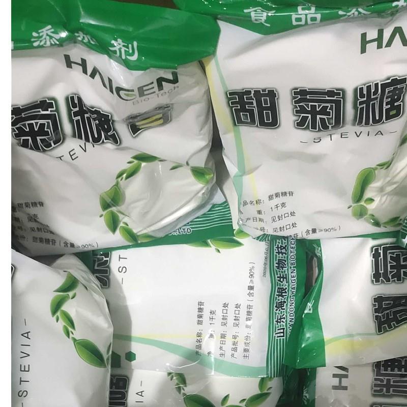甜菊糖.jpg