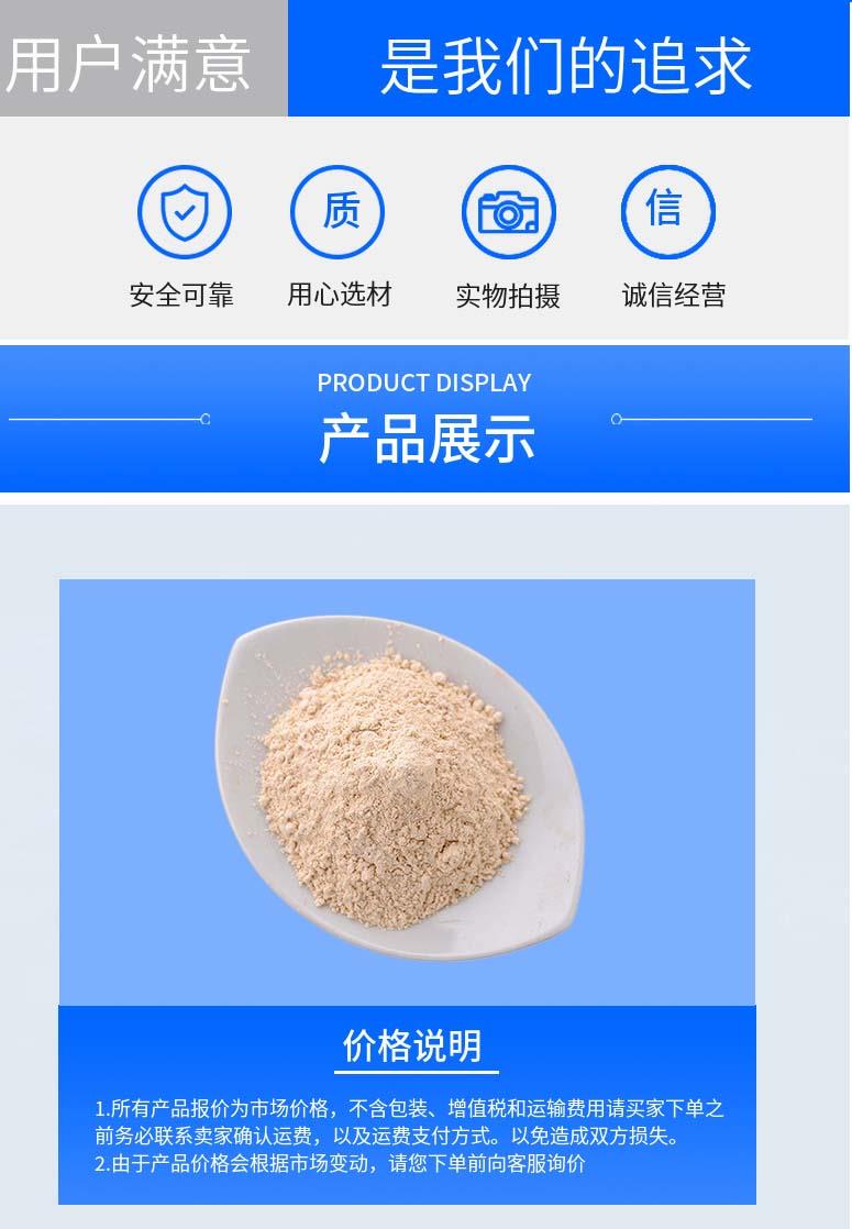多阳产品详情2.jpg