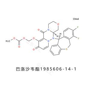 Baloxavir marboxil玛巴洛沙韦1985606-14-1巴洛沙韦酯仅供科研