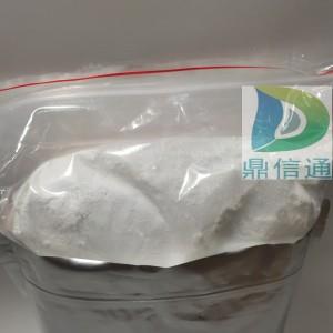 81403-68-1 盐酸阿夫唑嗪98%|结构式|中间体|科研材料|实验试剂