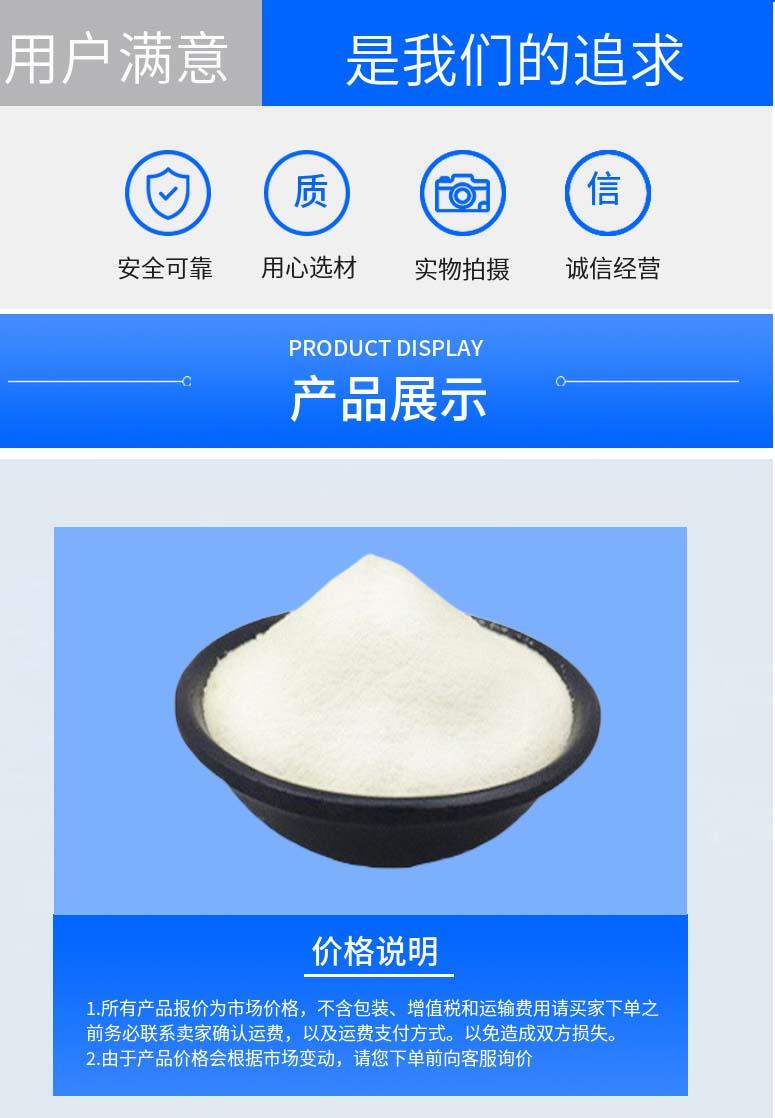 多阳产品详情2.jpg