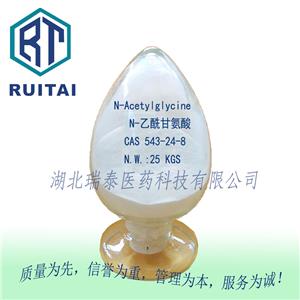 乙酰甘氨酸  医药级 瑞泰医药 