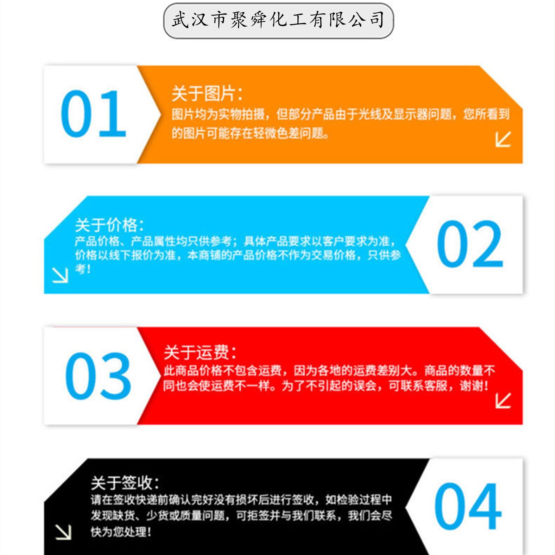 O1CN01Tnj0q51o7ZY4OxciV_!!2210861705178-0-cib_副本.jpg O1CN01Tnj0q51o7ZY4OxciV_!!2210861705178-0-cib_副本.jpg