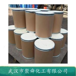 邻氨基二苯胺 534-85-0 阻聚剂 缓聚剂 