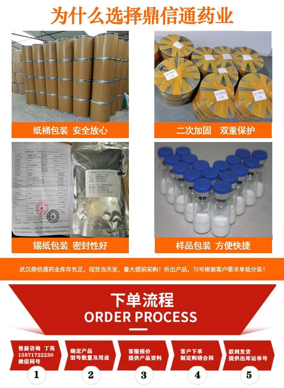 鼎信通 网站素材.jpg 鼎信通 网站素材.jpg