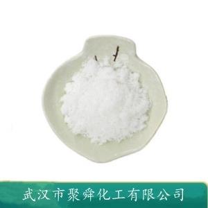 硫氢化钠,水合 207683-19-0 通用试剂 有机原料