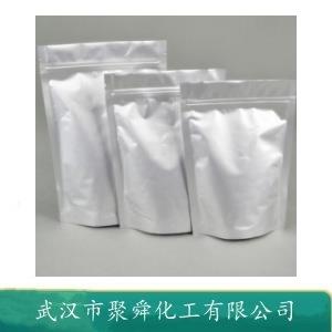 肉桂酸戊酯 3487-99-8 用于各种水果型香精的定香剂