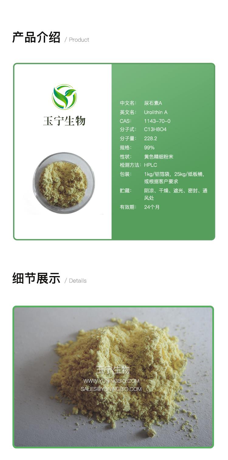 详情页模版.jpg