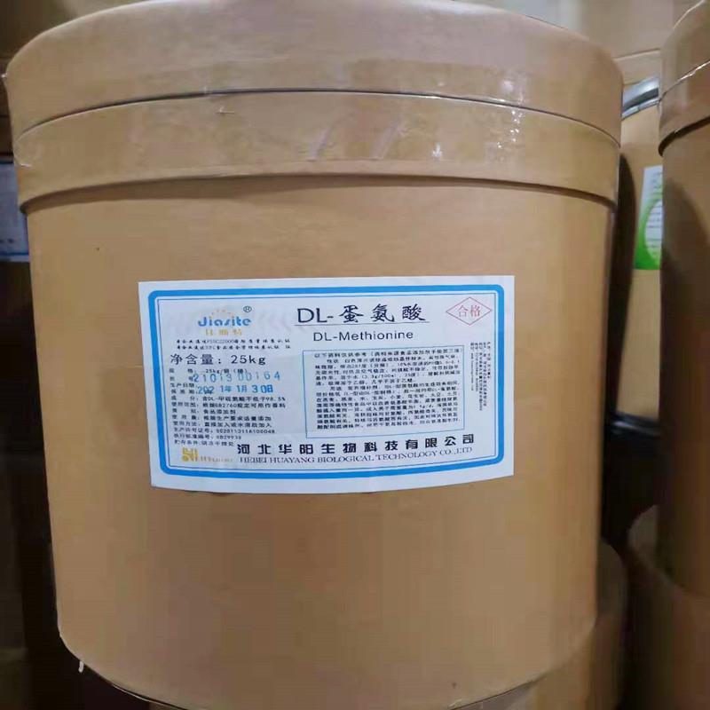 DL-丙氨酸4.jpg