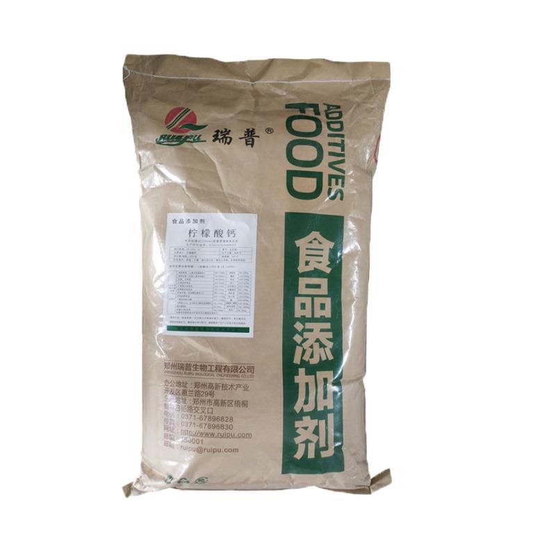 柠檬酸钙1.jpg 柠檬酸钙1.jpg