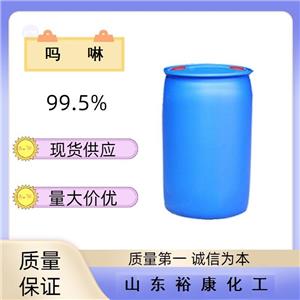 吗啉