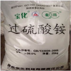 过硫酸铵
