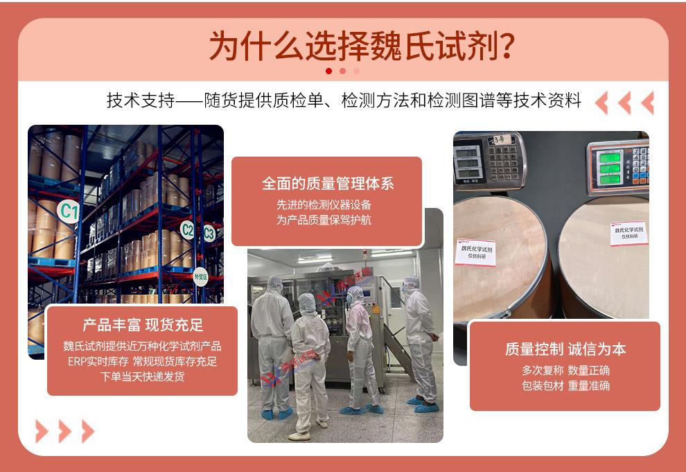 盐酸伊达比星;盐酸依达比星产品详情