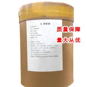 β-葡聚糖
