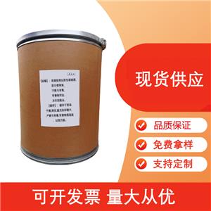 单宁酸