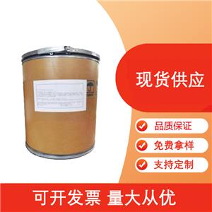 一水没食子酸