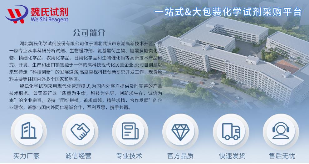 他克莫司一水合物产品详情