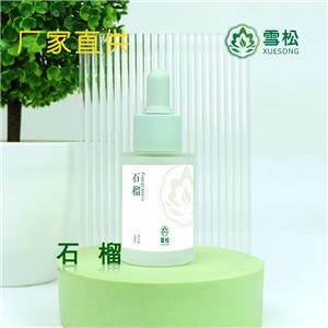 石榴香精 食品级香精