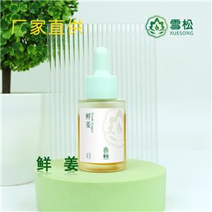 鲜姜香精 食品级水溶香精