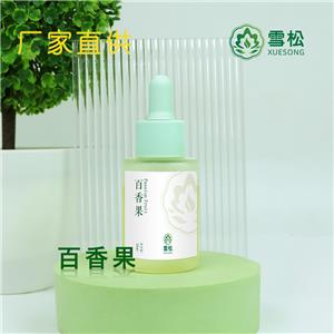 百香果香精 食品级香精