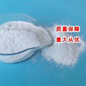 硬脂酸钙 十八酸钙盐 十八酸钙