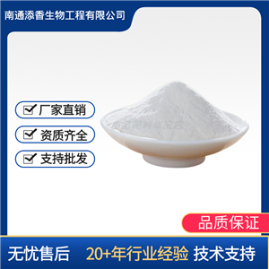 魔芋胶  食品级  增稠剂  添香