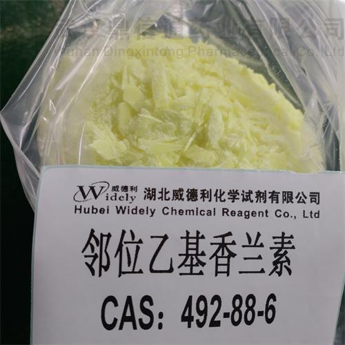 邻位乙基香兰素 16_副本.jpg 邻位乙基香兰素 16_副本.jpg
