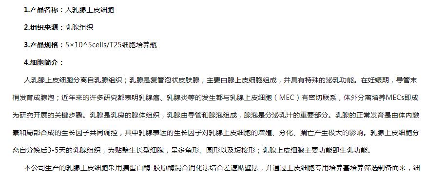 image 2020121509473295691