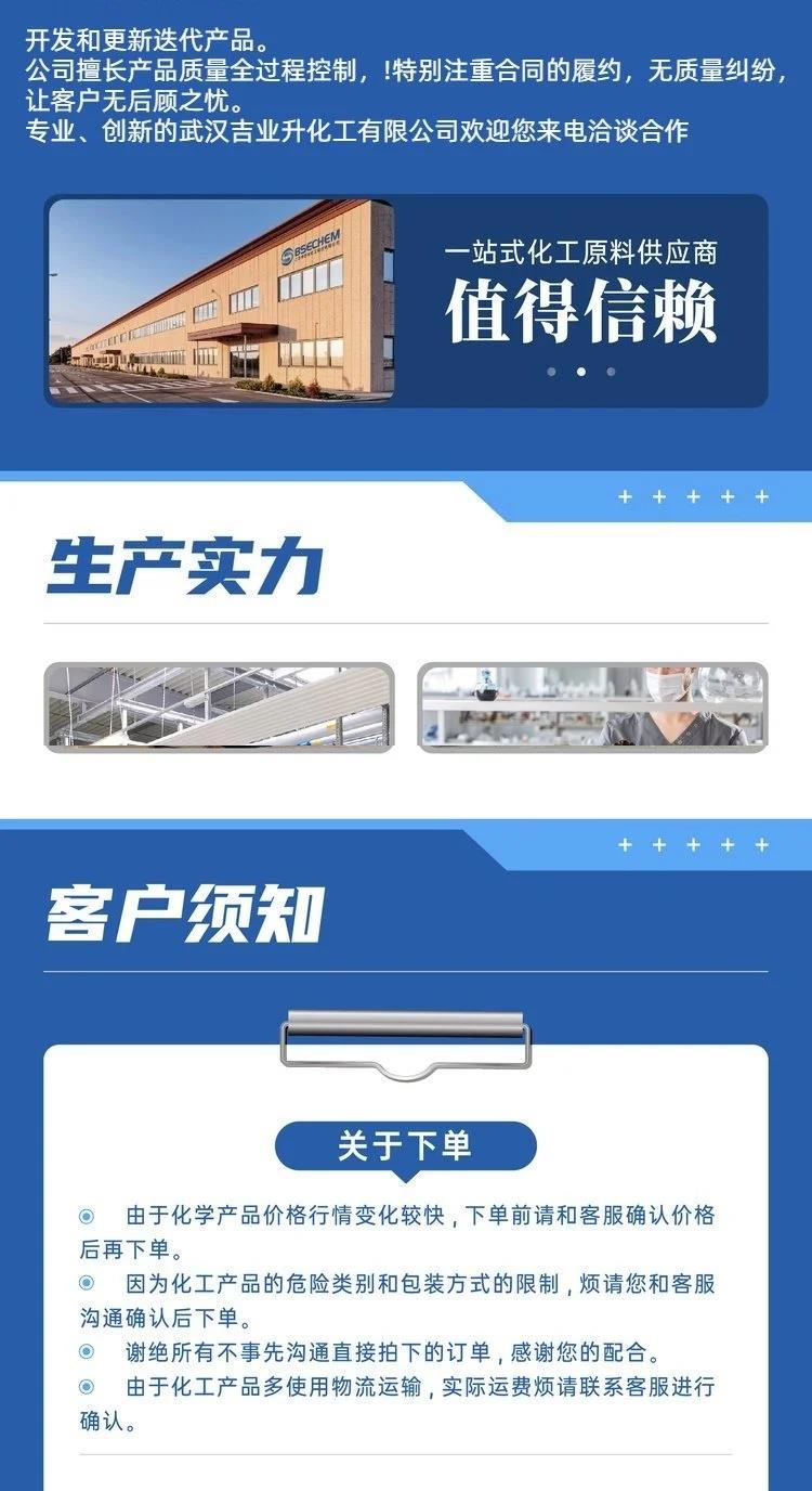 详情页13.jpg 详情页13.jpg