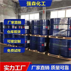 国标五氟溴苯出售