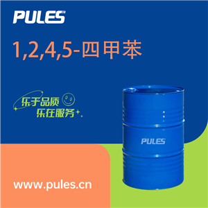 1,2,4,5-四甲苯 95-93-2 有机合成