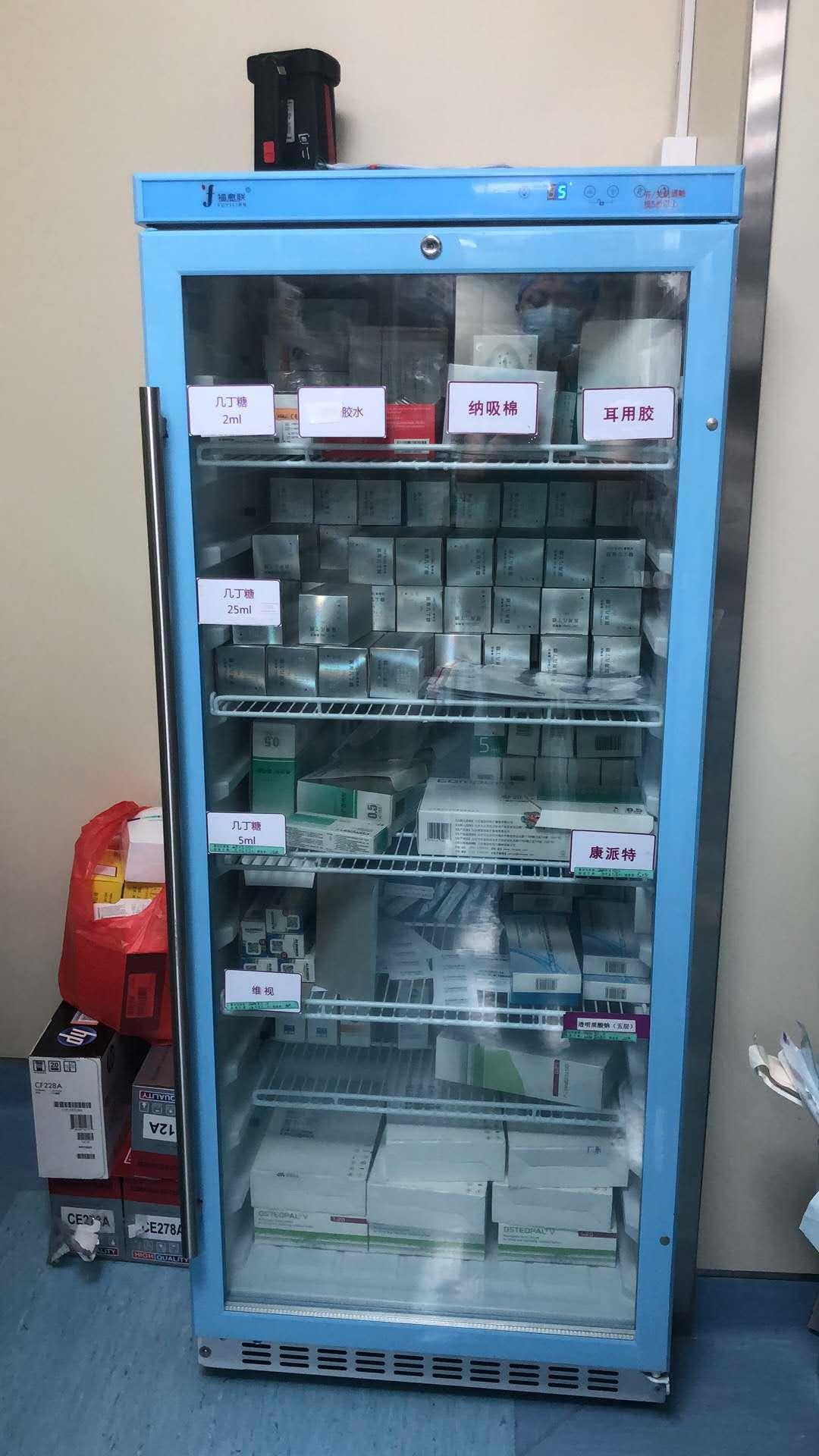 280L 冷藏柜.jpg
