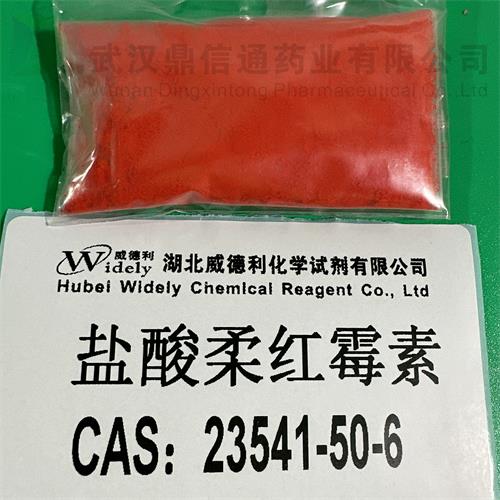 盐酸柔红霉素 3.jpg 盐酸柔红霉素 3.jpg