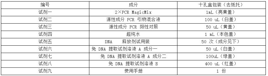PCR.png PCR.png