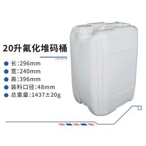 全氟三丁胺 311-89-7