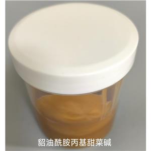 貂油酰胺丙基甜菜碱