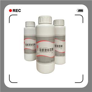 医药级轻质液状石蜡（药用辅料）符合药典四部cde登记