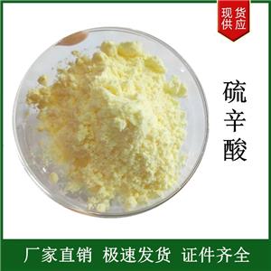 硫辛酸