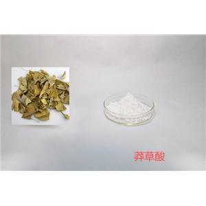 莽草酸，质量保证，不满意就退款是我们的承诺