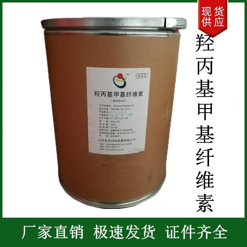 羟丙基甲基纤维素.jpg 羟丙基甲基纤维素.jpg