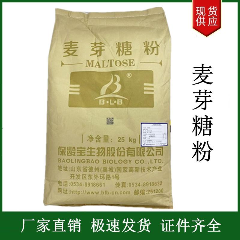 麦芽糖粉.jpg 麦芽糖粉.jpg