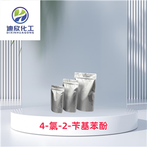 4-氯-2-苄基苯酚 农药、医药中间体