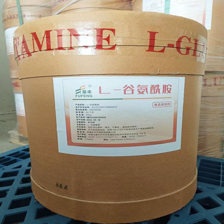 L-谷氨酰胺阜丰5.jpg L-谷氨酰胺阜丰5.jpg