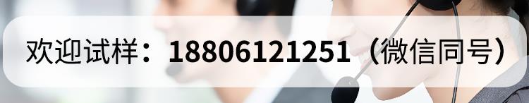 试样联系.jpg 试样联系.jpg