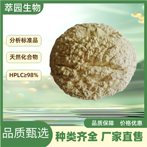 beta-倒捻子素,20931-37-7，萃园自制中药标准品对照品;实验科研级;≥98%以上